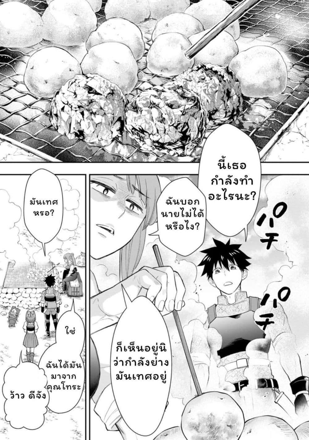 Manga-lc-com อ่านมังงะ อ่านการ์ตูน ออนไลน์ ฟรี Boken-ka ni Narou! ~ Sukiruboodo de Danjon Kouryaku ~ ตอนที่ 1 2 3 4 5 6 7 8 9 10 11 12 13 14 ฟรี ไม่มีโฆษณา Manga-lc - อ่าน มังงะ อ่าน การ์ตูน ออนไลน์ อ่านมังงะ ฟรี