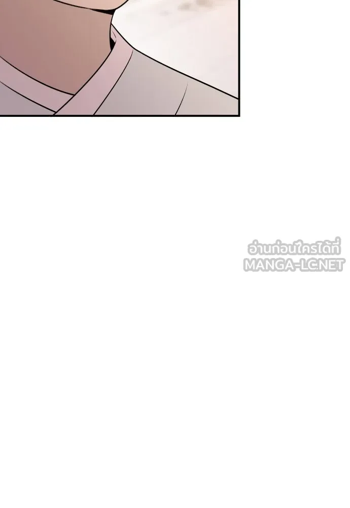 รักไร้ราคา ตอนที่ 11 รูปที่ 30