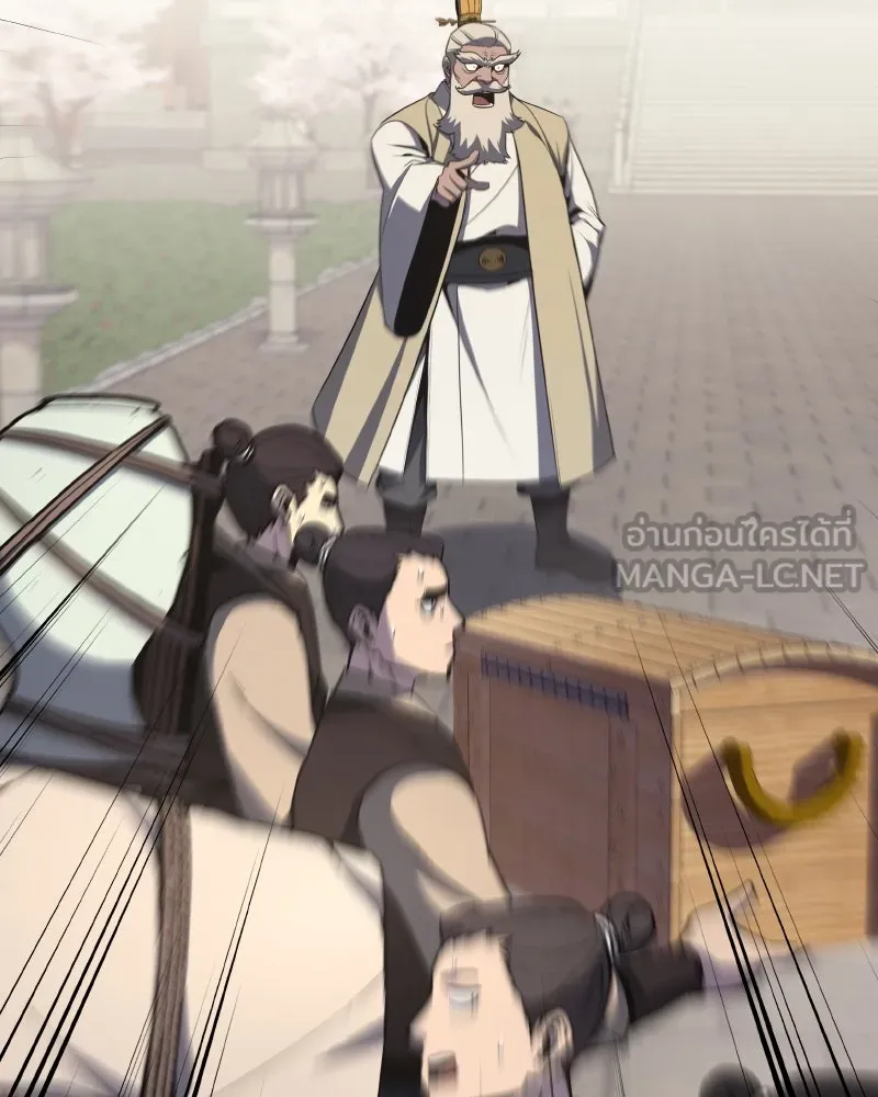 เกิดอีกทีเป็นว่าที่ประมุขลัทธิมาร ตอนที่ 69 รูปที่ 132