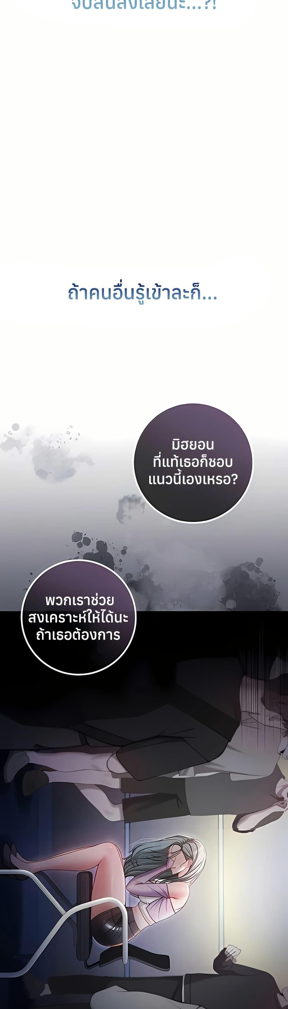 Doujin-Lc- อ่าน โดจิน มังฮวา เกาหลี ญี่ปุ่น จีน แปลไทย I Am a Vampire ตอนที่ 1 2 3 4 5 6 7 8 9 10 11 12 13 14 ฟรี ไม่มีโฆษณา อ่าน โดจิน Manhwa เกาหลี ญี่ปุ่น จีน เรามีครบ คัดมาให้เน้นๆ โดจิน 18+ รับประกันความฟินโดย  Doujin Lc