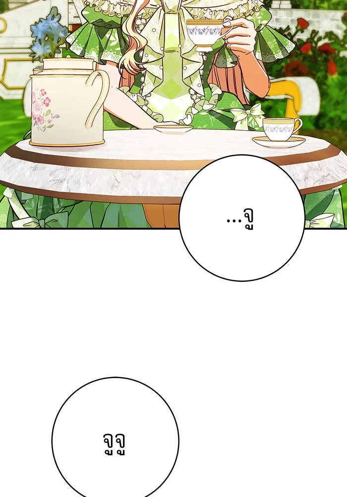 นางร้ายที่ไหนจะมีคุณธรรม ตอนที่ 46 รูปที่ 58