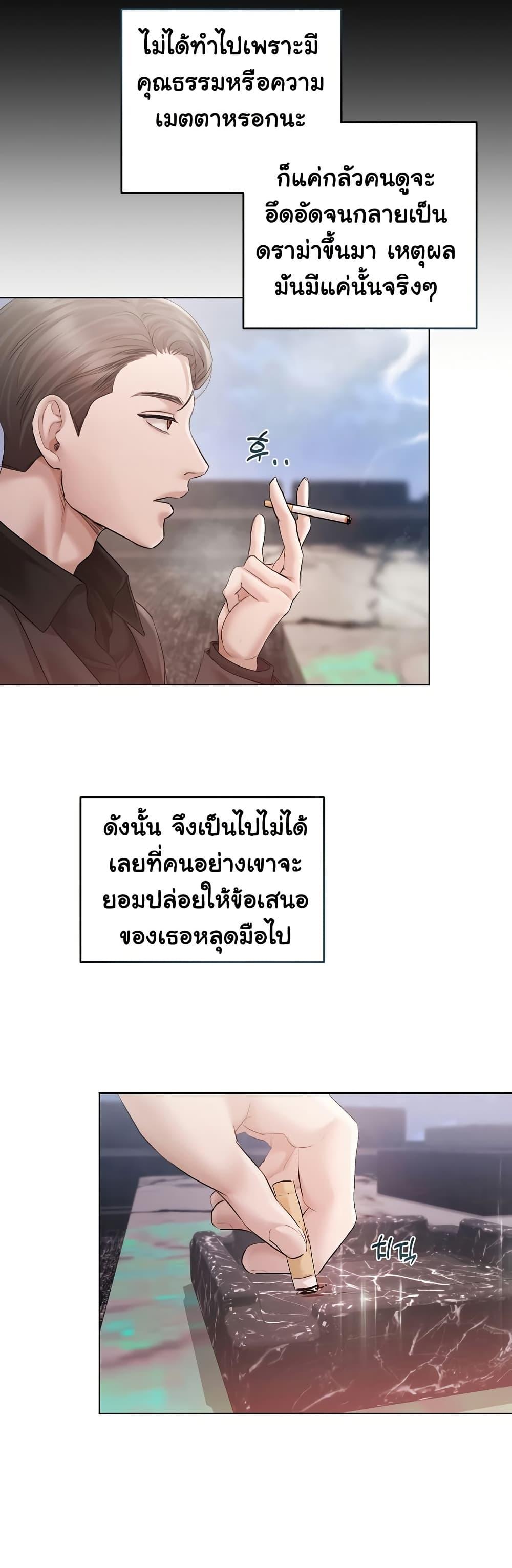 Doujin-Lc- อ่าน โดจิน มังฮวา เกาหลี ญี่ปุ่น จีน แปลไทย Slave to Poetry ตอนที่ 1 2 3 4 5 6 7 8 9 10 11 12 13 14 ฟรี ไม่มีโฆษณา อ่าน โดจิน Manhwa เกาหลี ญี่ปุ่น จีน เรามีครบ คัดมาให้เน้นๆ โดจิน 18+ รับประกันความฟินโดย  Doujin Lc