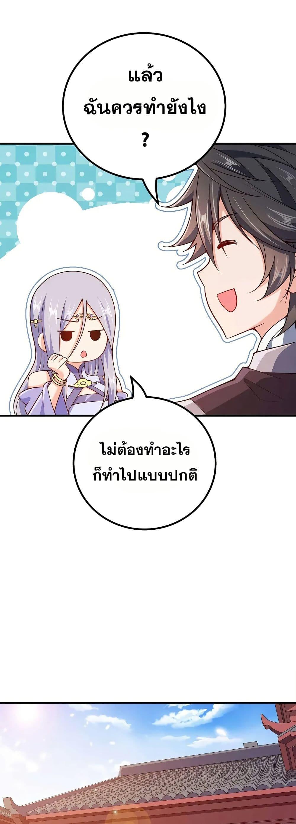 Manga-lc-com อ่านมังงะ อ่านการ์ตูน ออนไลน์ ฟรี My Wife is Actually the Future Tyrant Empress ตอนที่ 1 2 3 4 5 6 7 8 9 10 11 12 13 14 ฟรี ไม่มีโฆษณา Manga-lc - อ่าน มังงะ อ่าน การ์ตูน ออนไลน์ อ่านมังงะ ฟรี