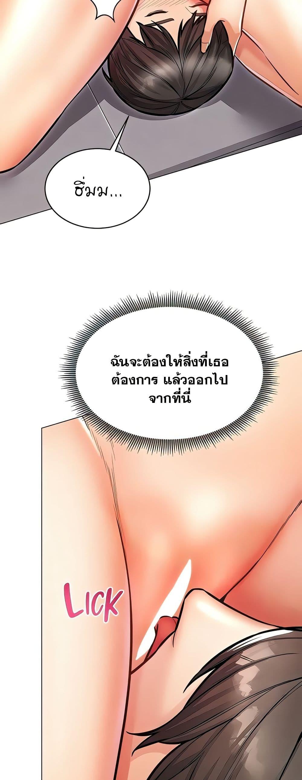 Doujin-Lc- อ่าน โดจิน มังฮวา เกาหลี ญี่ปุ่น จีน แปลไทย Could You Please Touch Me There ตอนที่ 1 2 3 4 5 6 7 8 9 10 11 12 13 14 ฟรี ไม่มีโฆษณา อ่าน โดจิน Manhwa เกาหลี ญี่ปุ่น จีน เรามีครบ คัดมาให้เน้นๆ โดจิน 18+ รับประกันความฟินโดย  Doujin Lc