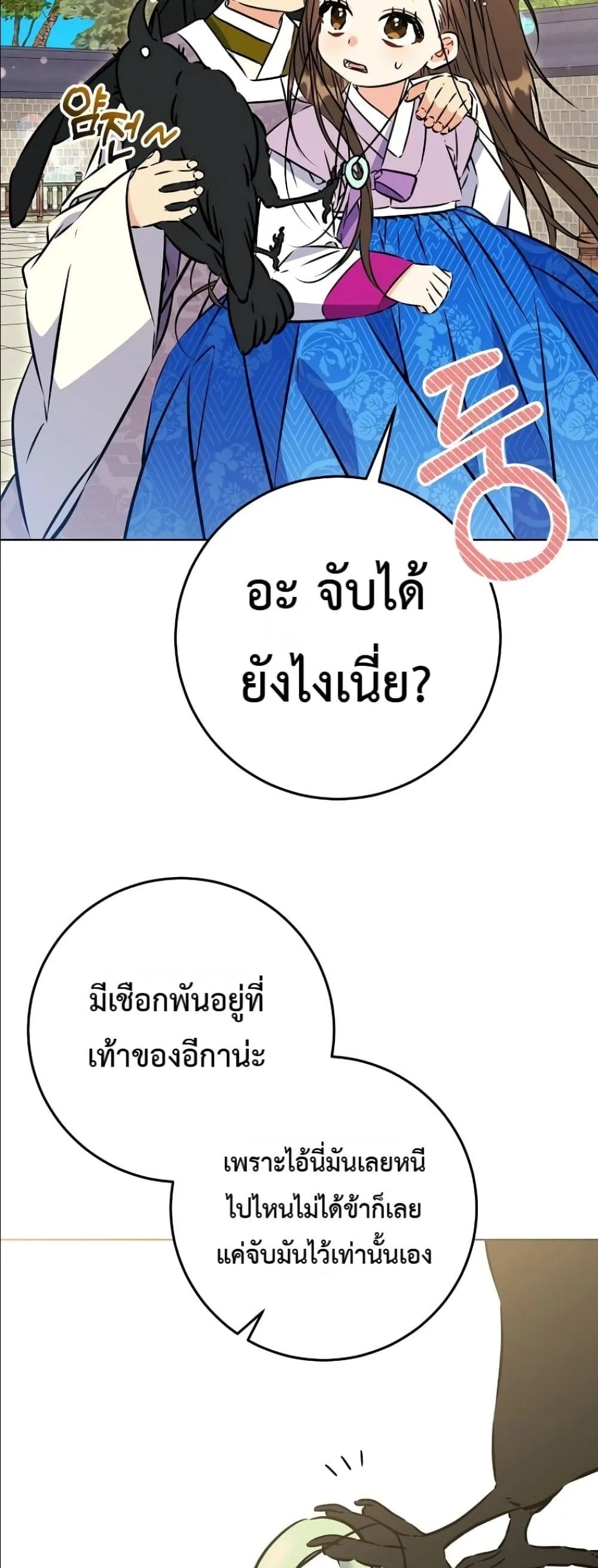 Manga-lc-com อ่านมังงะ อ่านการ์ตูน ออนไลน์ ฟรี The Princess’s Guide to a Perfect Life ตอนที่ 1 2 3 4 5 6 7 8 9 10 11 12 13 14 ฟรี ไม่มีโฆษณา Manga-lc - อ่าน มังงะ อ่าน การ์ตูน ออนไลน์ อ่านมังงะ ฟรี