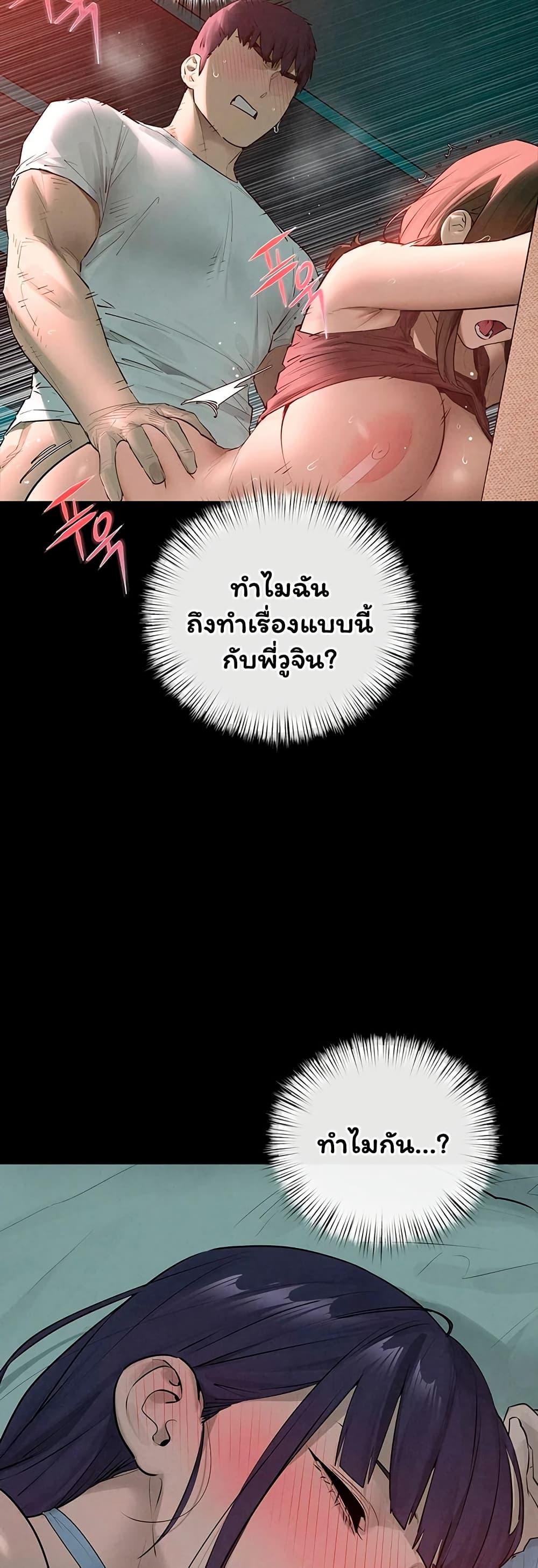Doujin-Lc- อ่าน โดจิน มังฮวา เกาหลี ญี่ปุ่น จีน แปลไทย Moby Dick ตอนที่ 1 2 3 4 5 6 7 8 9 10 11 12 13 14 ฟรี ไม่มีโฆษณา อ่าน โดจิน Manhwa เกาหลี ญี่ปุ่น จีน เรามีครบ คัดมาให้เน้นๆ โดจิน 18+ รับประกันความฟินโดย  Doujin Lc