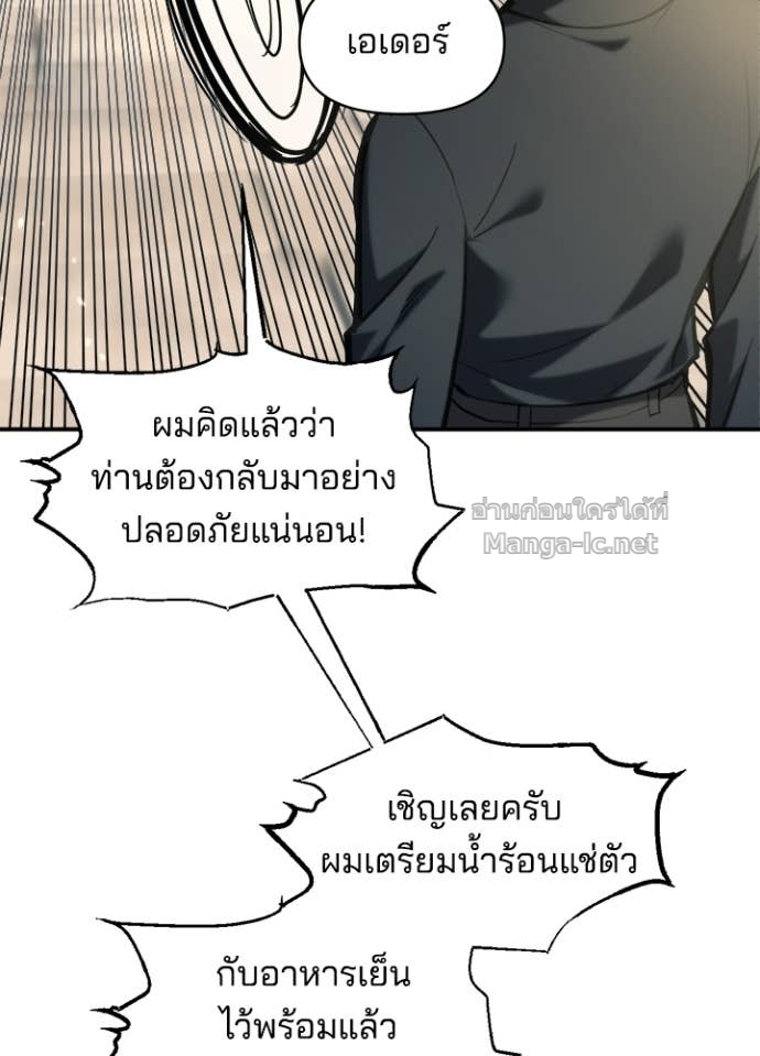 Doujin-Lc- อ่าน โดจิน มังฮวา เกาหลี ญี่ปุ่น จีน แปลไทย ผู้พิชิตเกมป้องกันฐาน ตอนที่ 1 2 3 4 5 6 7 8 9 10 11 12 13 14 ฟรี ไม่มีโฆษณา อ่าน โดจิน Manhwa เกาหลี ญี่ปุ่น จีน เรามีครบ คัดมาให้เน้นๆ โดจิน 18+ รับประกันความฟินโดย Doujin Lc
