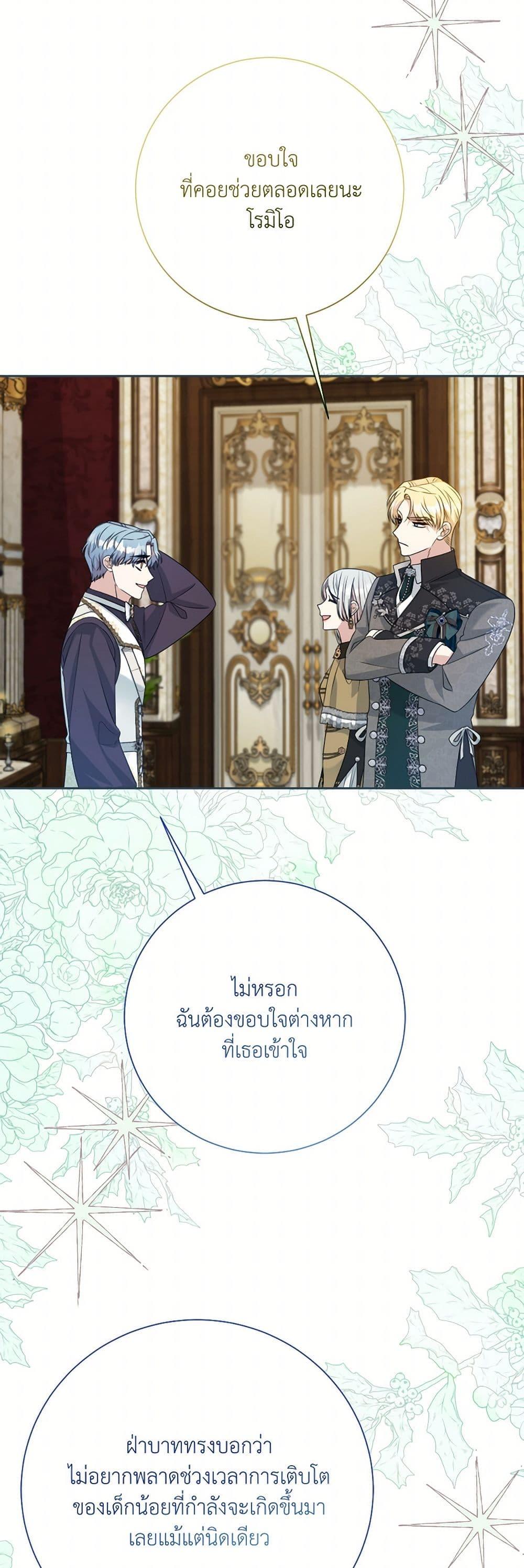 Manga-lc-com อ่านมังงะ อ่านการ์ตูน ออนไลน์ ฟรี I Can’t Keep Up With My Stallion Duke ตอนที่ 1 2 3 4 5 6 7 8 9 10 11 12 13 14 ฟรี ไม่มีโฆษณา Manga-lc - อ่าน มังงะ อ่าน การ์ตูน ออนไลน์ อ่านมังงะ ฟรี