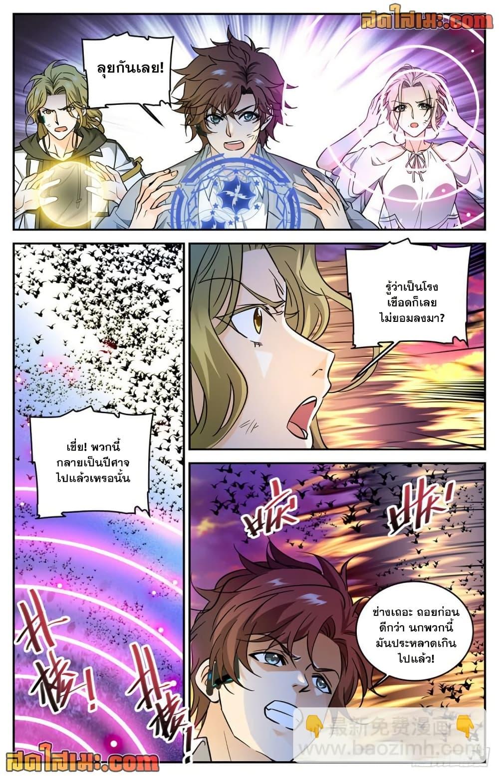 Manga-lc-com อ่านมังงะ อ่านการ์ตูน ออนไลน์ ฟรี Versatile Mage จอมเวทย์เต็มพิกัด ตอนที่ 1 2 3 4 5 6 7 8 9 10 11 12 13 14 ฟรี ไม่มีโฆษณา Manga-lc - อ่าน มังงะ อ่าน การ์ตูน ออนไลน์ อ่านมังงะ ฟรี