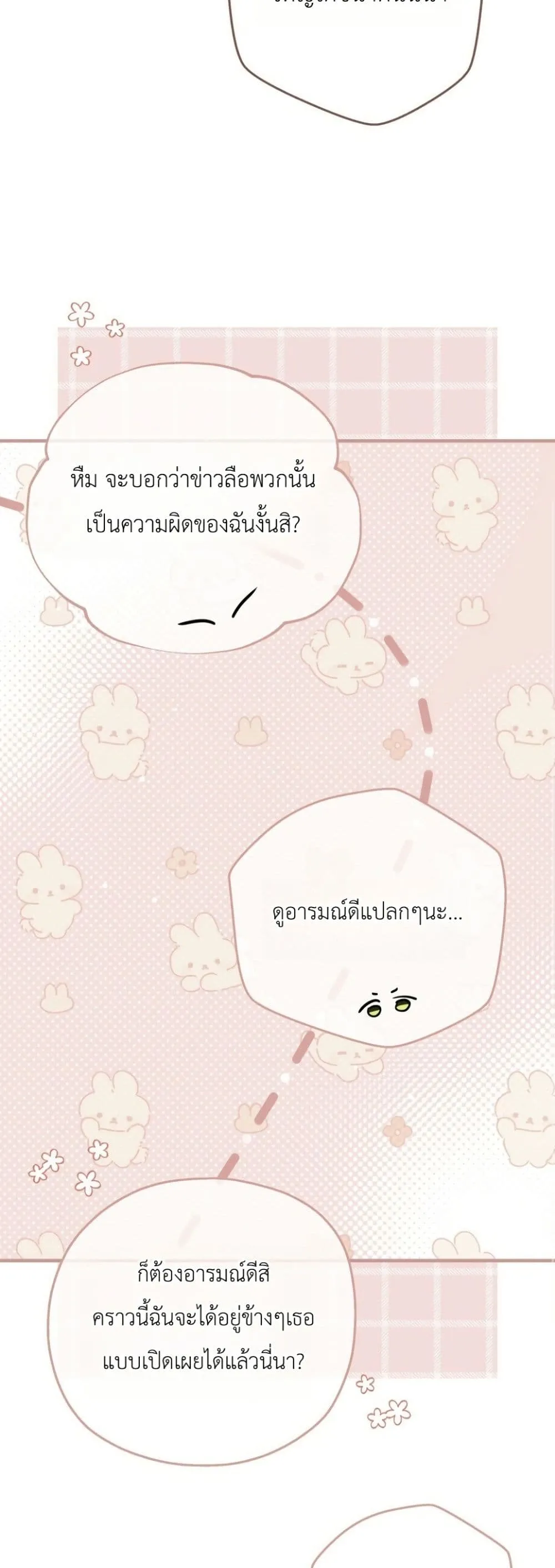 Manga-lc-com อ่านมังงะ อ่านการ์ตูน ออนไลน์ ฟรี How to Survive as the Daughter of the Emperor Who Killed Me ตอนที่ 1 2 3 4 5 6 7 8 9 10 11 12 13 14 ฟรี ไม่มีโฆษณา Manga-lc - อ่าน มังงะ อ่าน การ์ตูน ออนไลน์ อ่านมังงะ ฟรี