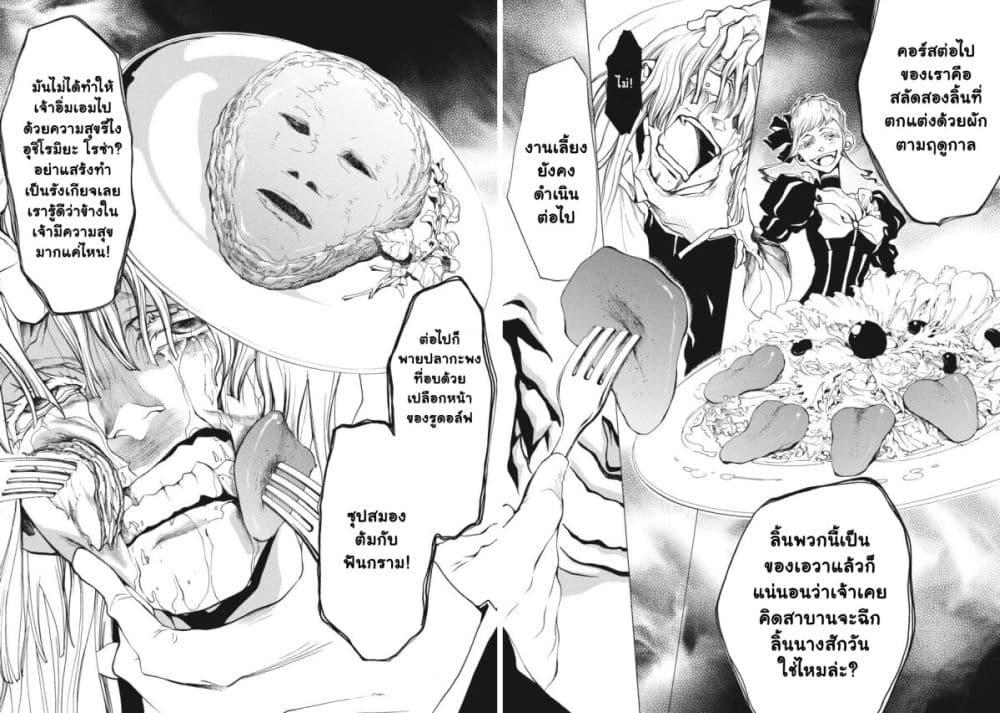 Manga-lc-com อ่านมังงะ อ่านการ์ตูน ออนไลน์ ฟรี Umineko no Naku Koro ni Episode 2 Turn of the Golden Witch ตอนที่ 1 2 3 4 5 6 7 8 9 10 11 12 13 14 ฟรี ไม่มีโฆษณา Manga-lc - อ่าน มังงะ อ่าน การ์ตูน ออนไลน์ อ่านมังงะ ฟรี