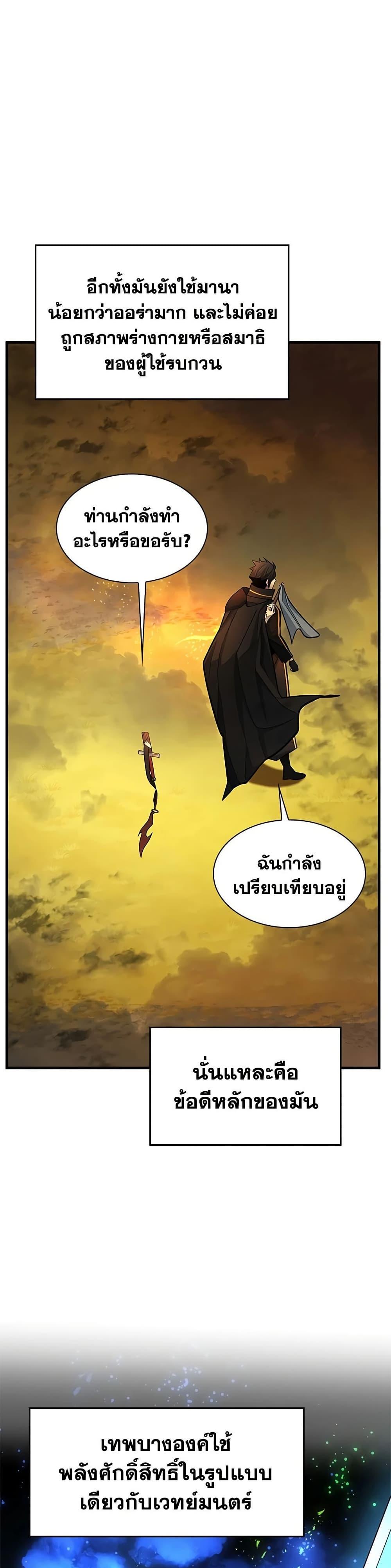 Manga-lc-com อ่านมังงะ อ่านการ์ตูน ออนไลน์ ฟรี The Tutorial is Too Hard ตอนที่ 1 2 3 4 5 6 7 8 9 10 11 12 13 14 ฟรี ไม่มีโฆษณา Manga-lc - อ่าน มังงะ อ่าน การ์ตูน ออนไลน์ อ่านมังงะ ฟรี