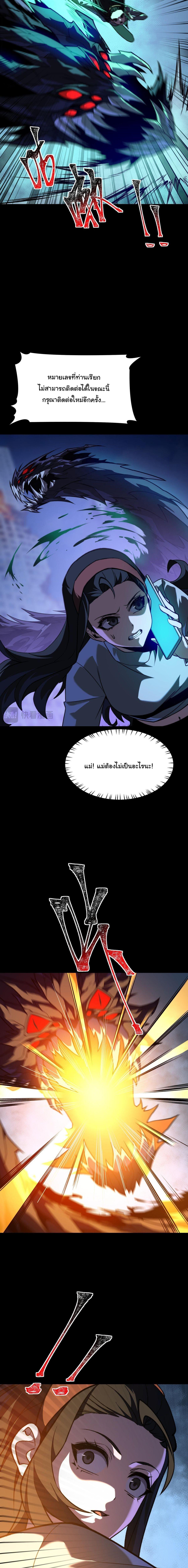 Manga-lc-com อ่านมังงะ อ่านการ์ตูน ออนไลน์ ฟรี After breaking up with the school beauty, I became a martial arts master ตอนที่ 1 2 3 4 5 6 7 8 9 10 11 12 13 14 ฟรี ไม่มีโฆษณา Manga-lc - อ่าน มังงะ อ่าน การ์ตูน ออนไลน์ อ่านมังงะ ฟรี