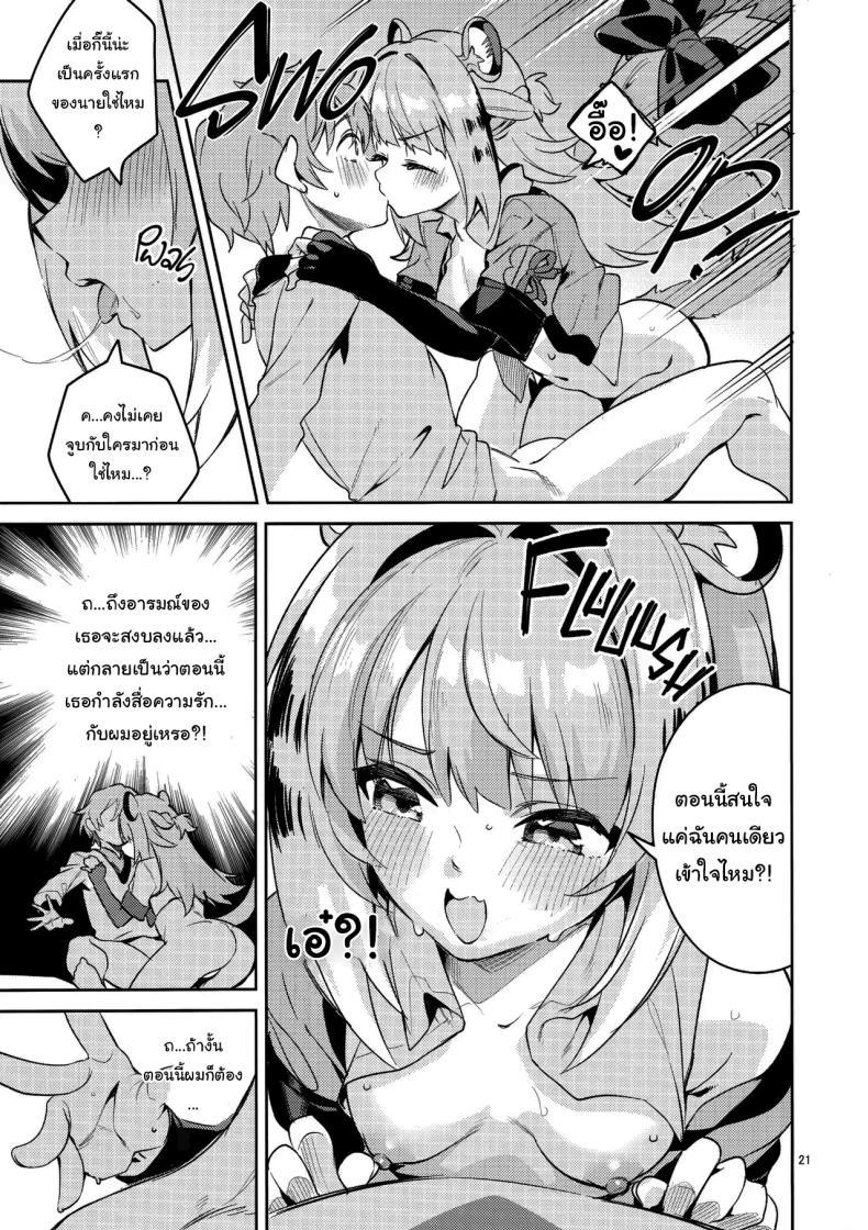 Doujin-Lc- อ่าน โดจิน มังฮวา เกาหลี ญี่ปุ่น จีน แปลไทย ฤดูผสมพันธุ์ของเผ่าไทเรน (Ekakibit) (Zenless Zone Zero) ตอนที่ 1 2 3 4 5 6 7 8 9 10 11 12 13 14 ฟรี ไม่มีโฆษณา อ่าน โดจิน Manhwa เกาหลี ญี่ปุ่น จีน เรามีครบ คัดมาให้เน้นๆ โดจิน 18+ รับประกันความฟินโดย  Doujin Lc