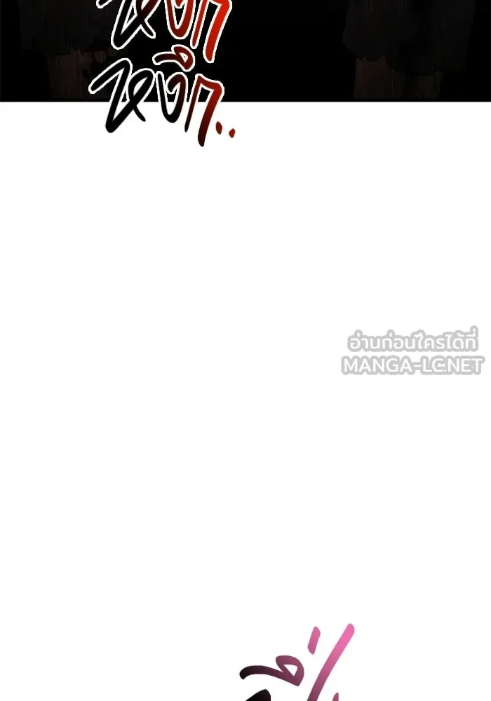 พลิกชะตาคว้าไอเทมระดับเทพ ตอนที่ 61 ตามล่า (1) รูปที่ 39