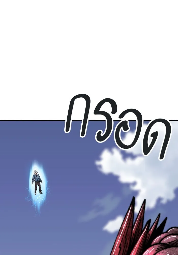 ยอดคนเลเวลทะลุ ตอนที่ 48 โลกที่ลุกเป็นไฟ (3) รูปที่ 217