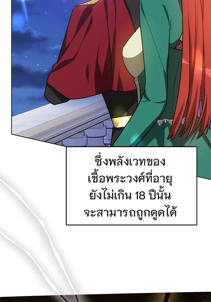 เหตุผลที่ฉันนอกใจ ตอนที่ 14 รูปที่ 74