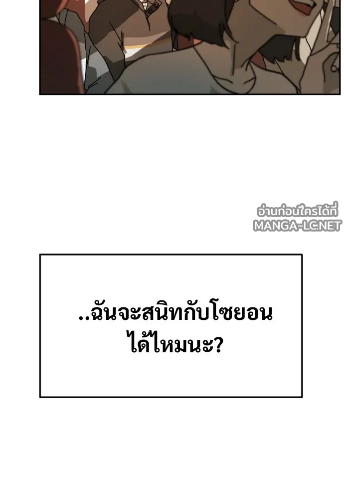 Manga-lc-com อ่านมังงะ อ่านการ์ตูน ออนไลน์ ฟรี วันดีคืนดี โซลก็ ตอนที่ 1 2 3 4 5 6 7 8 9 10 11 12 13 14 ฟรี ไม่มีโฆษณา Manga-lc - อ่าน มังงะ อ่าน การ์ตูน ออนไลน์ อ่านมังงะ ฟรี