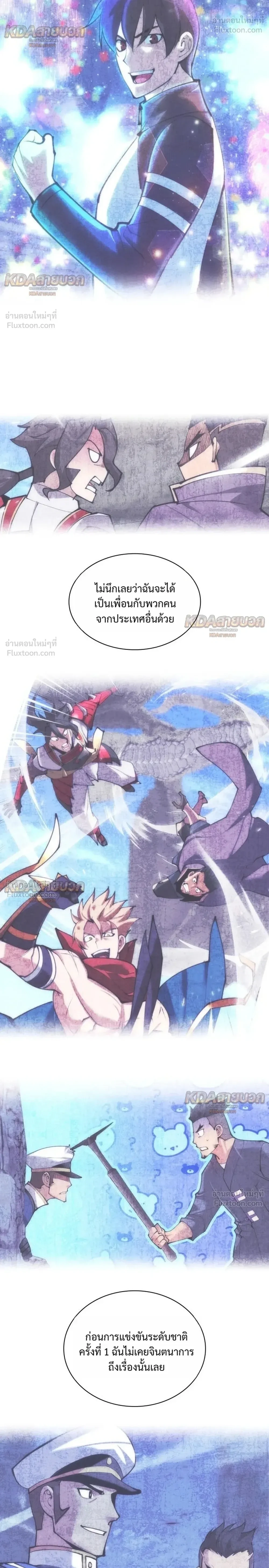 Manga-lc-com อ่านมังงะ อ่านการ์ตูน ออนไลน์ ฟรี Overgeared จ้าวแห่งยุทธภัณฑ์ ตอนที่ 1 2 3 4 5 6 7 8 9 10 11 12 13 14 ฟรี ไม่มีโฆษณา Manga-lc - อ่าน มังงะ อ่าน การ์ตูน ออนไลน์ อ่านมังงะ ฟรี