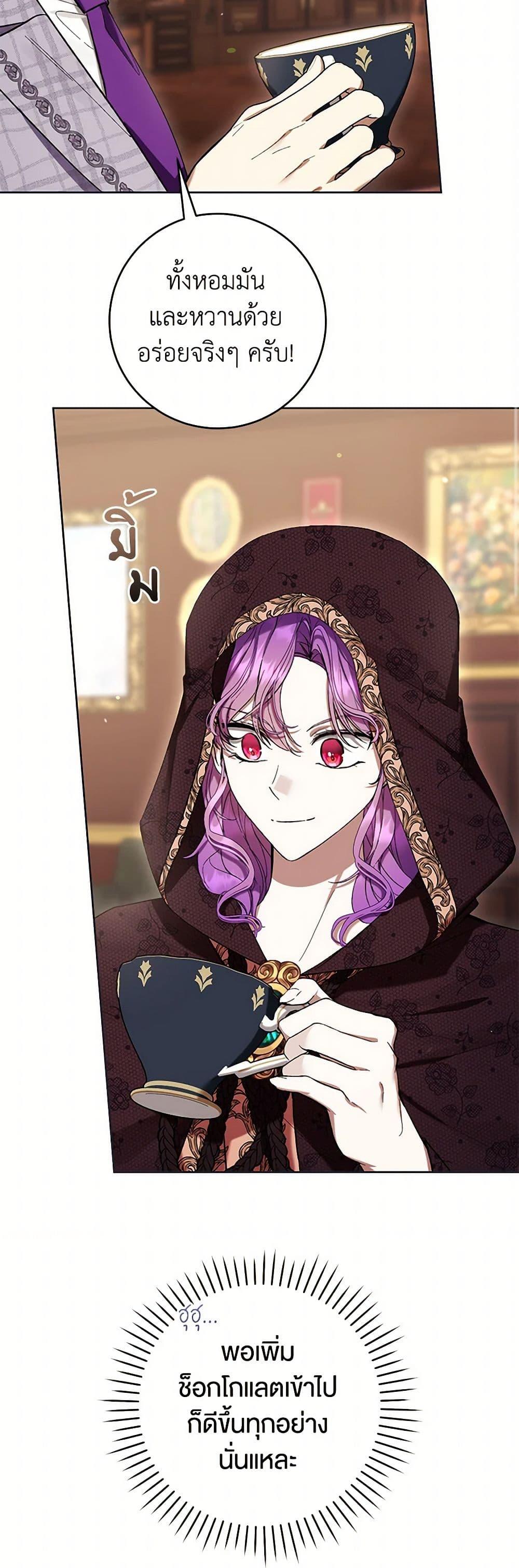 Manga-lc-com อ่านมังงะ อ่านการ์ตูน ออนไลน์ ฟรี What’s Wrong With Being the Villainess ตอนที่ 1 2 3 4 5 6 7 8 9 10 11 12 13 14 ฟรี ไม่มีโฆษณา Manga-lc - อ่าน มังงะ อ่าน การ์ตูน ออนไลน์ อ่านมังงะ ฟรี