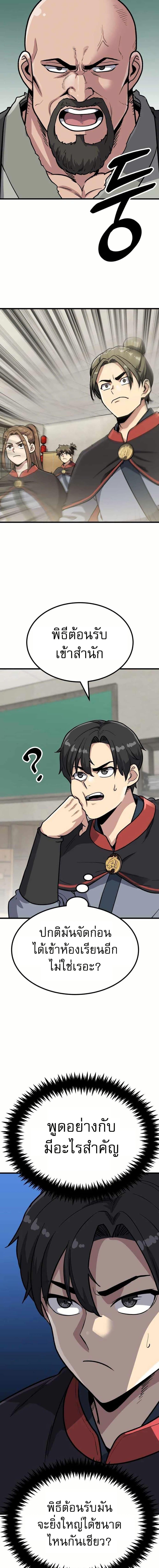 Manga-lc-com อ่านมังงะ อ่านการ์ตูน ออนไลน์ ฟรี Skeleton Warrior ตอนที่ 1 2 3 4 5 6 7 8 9 10 11 12 13 14 ฟรี ไม่มีโฆษณา Manga-lc - อ่าน มังงะ อ่าน การ์ตูน ออนไลน์ อ่านมังงะ ฟรี