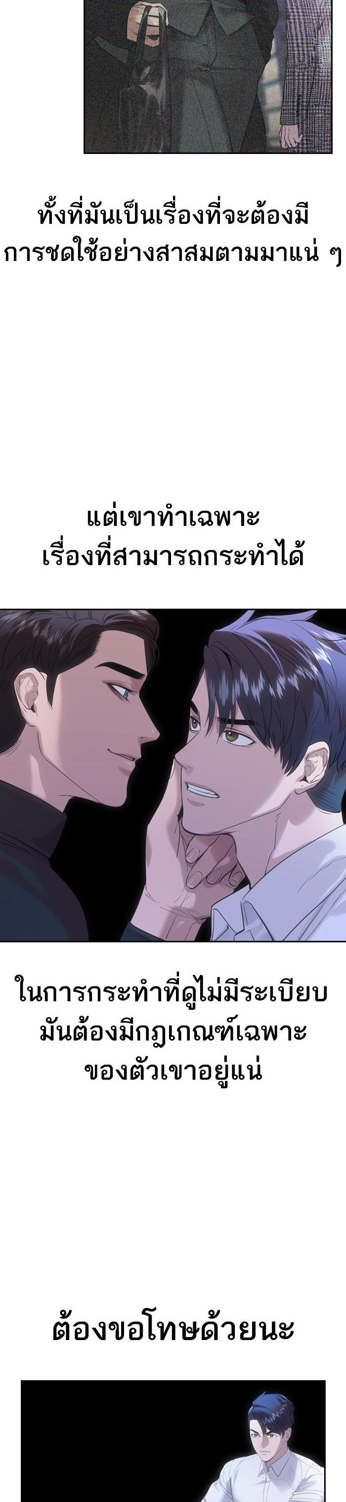 Manga-lc-com อ่านมังงะ อ่านการ์ตูน ออนไลน์ ฟรี The World Is Money and Power กลโกงโลกพนัน ตอนที่ 1 2 3 4 5 6 7 8 9 10 11 12 13 14 ฟรี ไม่มีโฆษณา Manga-lc - อ่าน มังงะ อ่าน การ์ตูน ออนไลน์ อ่านมังงะ ฟรี