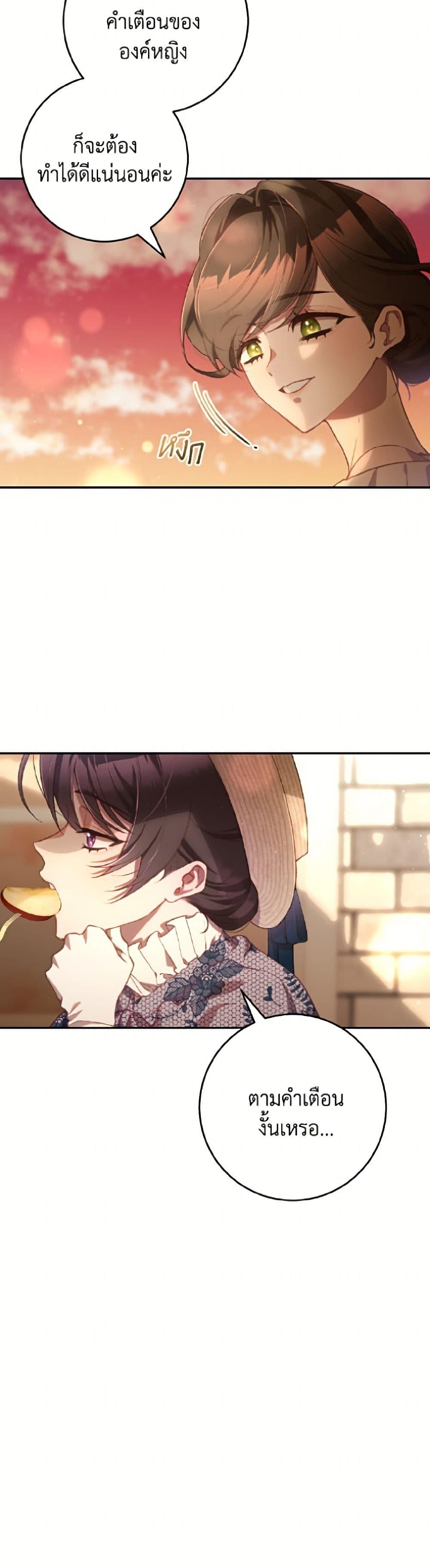 Manga-lc-com อ่านมังงะ อ่านการ์ตูน ออนไลน์ ฟรี Second Life of a Trash Princess ตอนที่ 1 2 3 4 5 6 7 8 9 10 11 12 13 14 ฟรี ไม่มีโฆษณา Manga-lc - อ่าน มังงะ อ่าน การ์ตูน ออนไลน์ อ่านมังงะ ฟรี