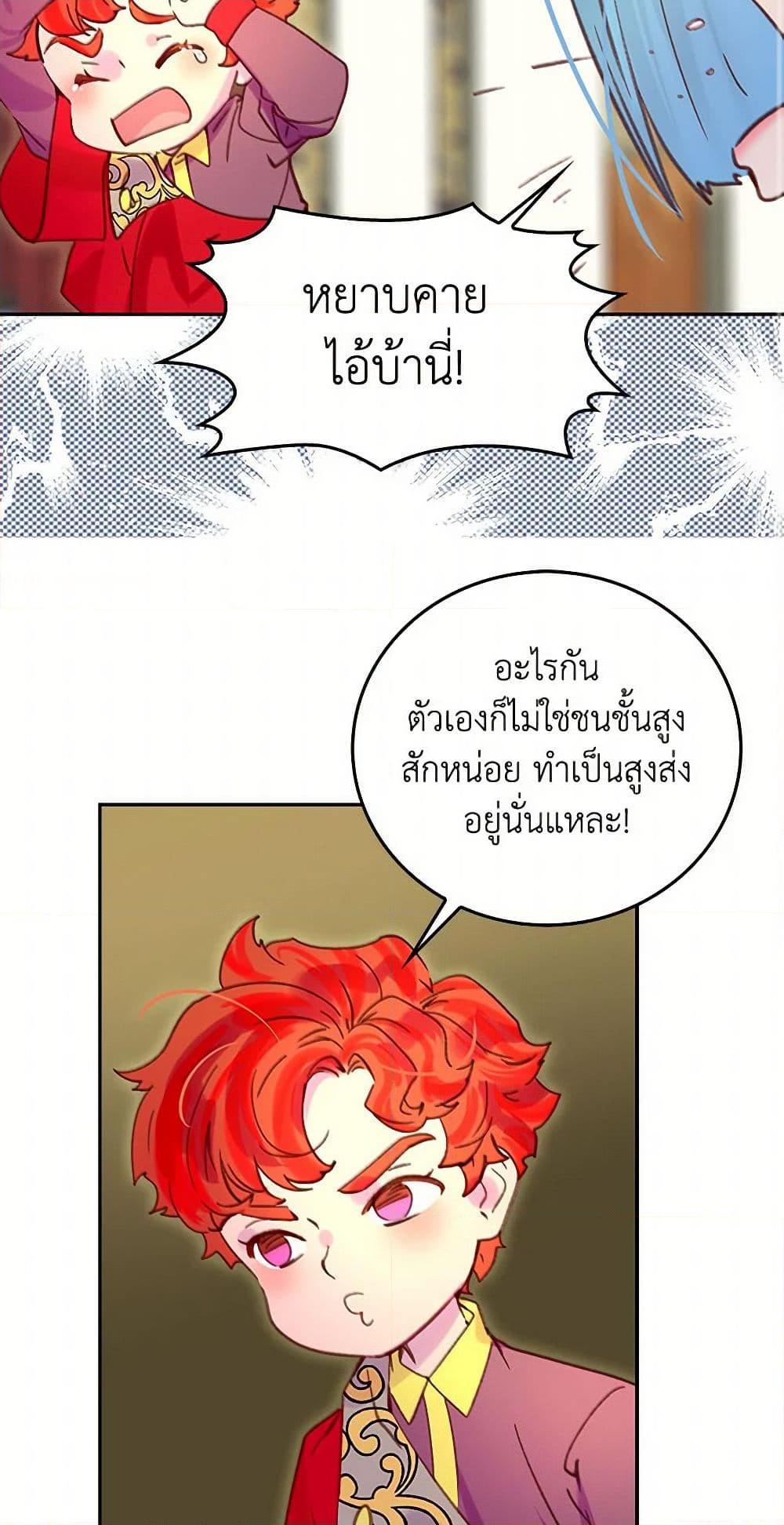 Manga-lc-com อ่านมังงะ อ่านการ์ตูน ออนไลน์ ฟรี Miss Not-So Sidekick ตอนที่ 1 2 3 4 5 6 7 8 9 10 11 12 13 14 ฟรี ไม่มีโฆษณา Manga-lc - อ่าน มังงะ อ่าน การ์ตูน ออนไลน์ อ่านมังงะ ฟรี
