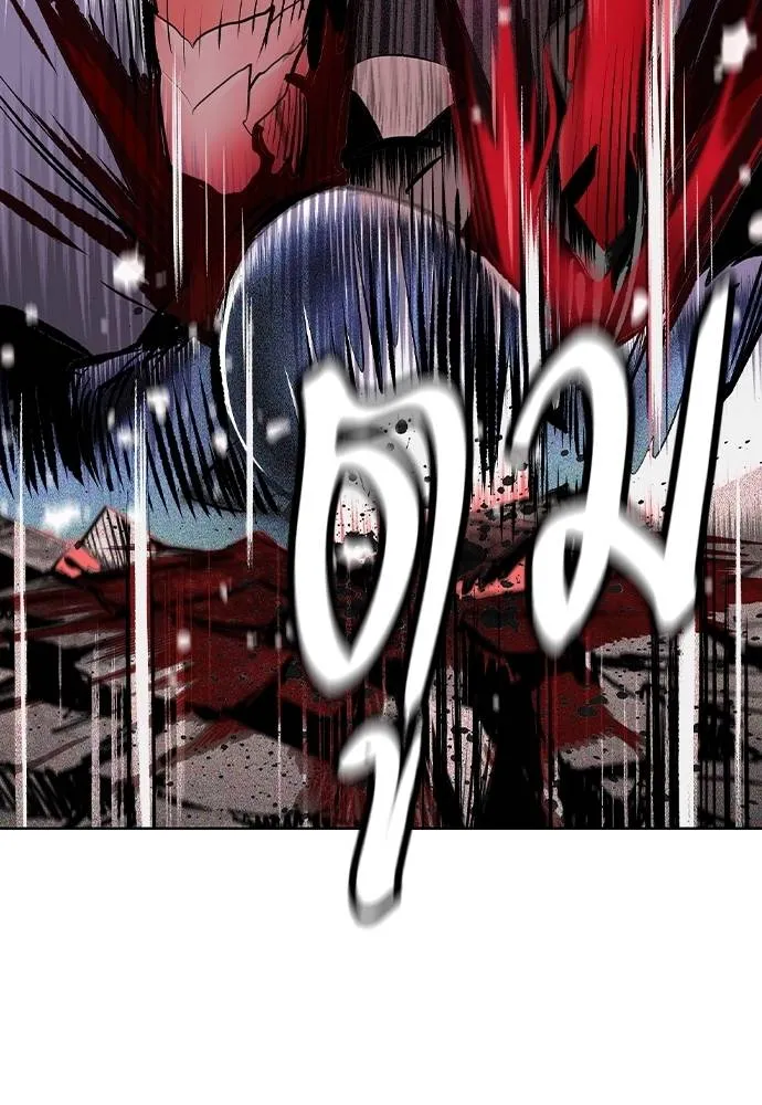 Jungle Juice ตอนที่ 128 รูปที่ 79