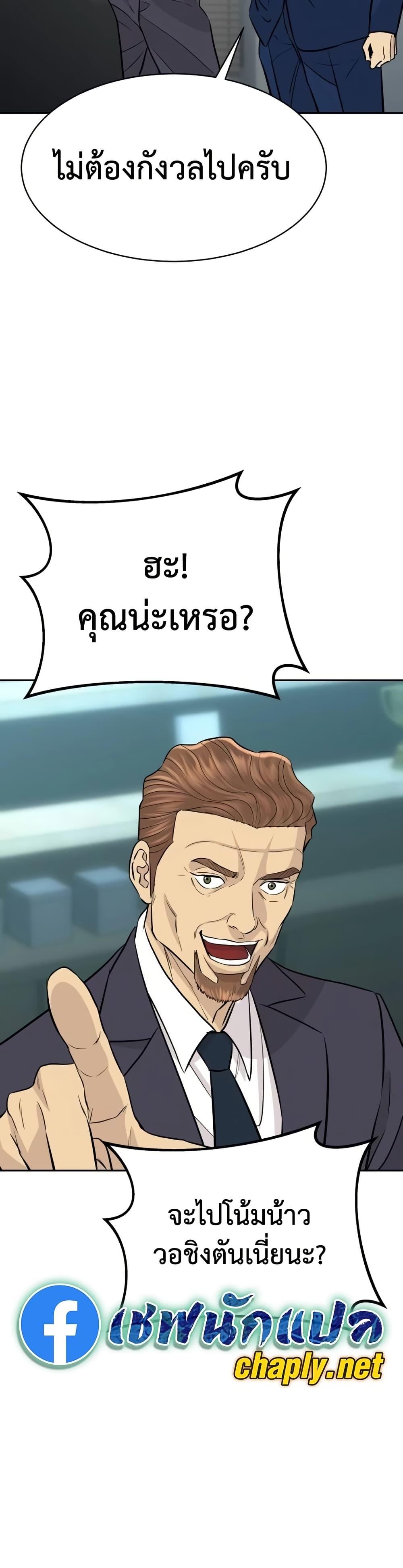 Manga-lc-com อ่านมังงะ อ่านการ์ตูน ออนไลน์ ฟรี Genius Grandson of the Loan Shark King ตอนที่ 1 2 3 4 5 6 7 8 9 10 11 12 13 14 ฟรี ไม่มีโฆษณา Manga-lc - อ่าน มังงะ อ่าน การ์ตูน ออนไลน์ อ่านมังงะ ฟรี