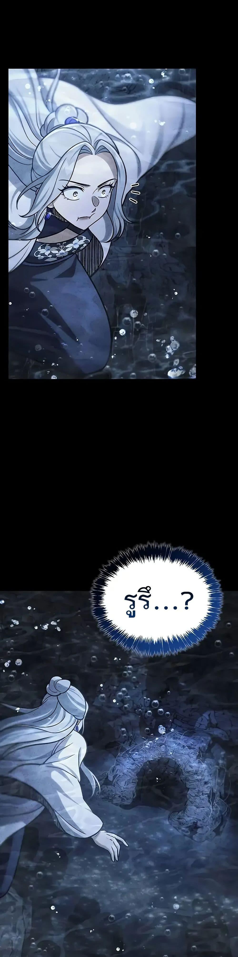 Manga-lc-com อ่านมังงะ อ่านการ์ตูน ออนไลน์ ฟรี Heavenly Grand Archive’s Young Master ตอนที่ 1 2 3 4 5 6 7 8 9 10 11 12 13 14 ฟรี ไม่มีโฆษณา Manga-lc - อ่าน มังงะ อ่าน การ์ตูน ออนไลน์ อ่านมังงะ ฟรี