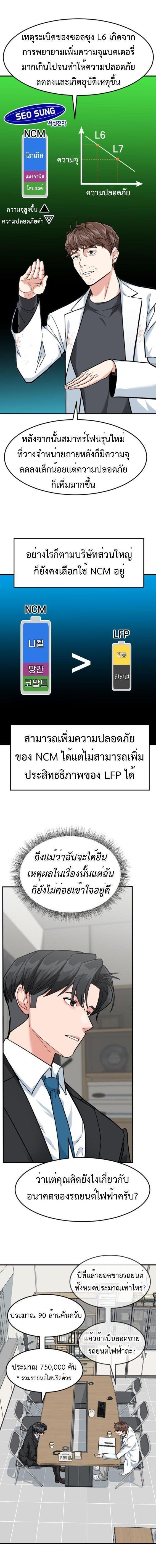 Manga-lc-com อ่านมังงะ อ่านการ์ตูน ออนไลน์ ฟรี Investors Who See the Future ตอนที่ 1 2 3 4 5 6 7 8 9 10 11 12 13 14 ฟรี ไม่มีโฆษณา Manga-lc - อ่าน มังงะ อ่าน การ์ตูน ออนไลน์ อ่านมังงะ ฟรี