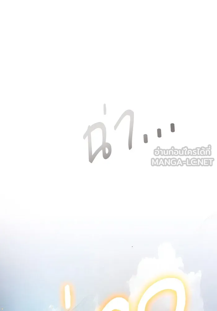 นักดาบอัจฉริยะจากอะคาเดมี ตอนที่ 12 รูปที่ 147