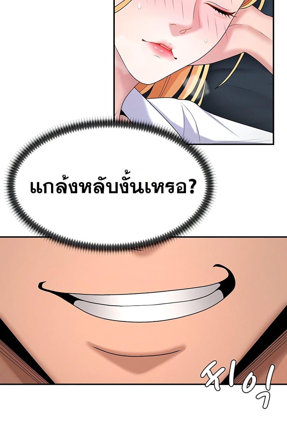 Doujin-Lc- อ่าน โดจิน มังฮวา เกาหลี ญี่ปุ่น จีน แปลไทย Repay With Your Body ตอนที่ 1 2 3 4 5 6 7 8 9 10 11 12 13 14 ฟรี ไม่มีโฆษณา อ่าน โดจิน Manhwa เกาหลี ญี่ปุ่น จีน เรามีครบ คัดมาให้เน้นๆ โดจิน 18+ รับประกันความฟินโดย  Doujin Lc