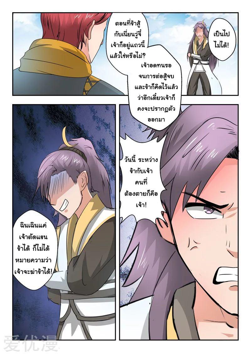 Manga-lc-com อ่านมังงะ อ่านการ์ตูน ออนไลน์ ฟรี Martial Master ตอนที่ 1 2 3 4 5 6 7 8 9 10 11 12 13 14 ฟรี ไม่มีโฆษณา Manga-lc - อ่าน มังงะ อ่าน การ์ตูน ออนไลน์ อ่านมังงะ ฟรี