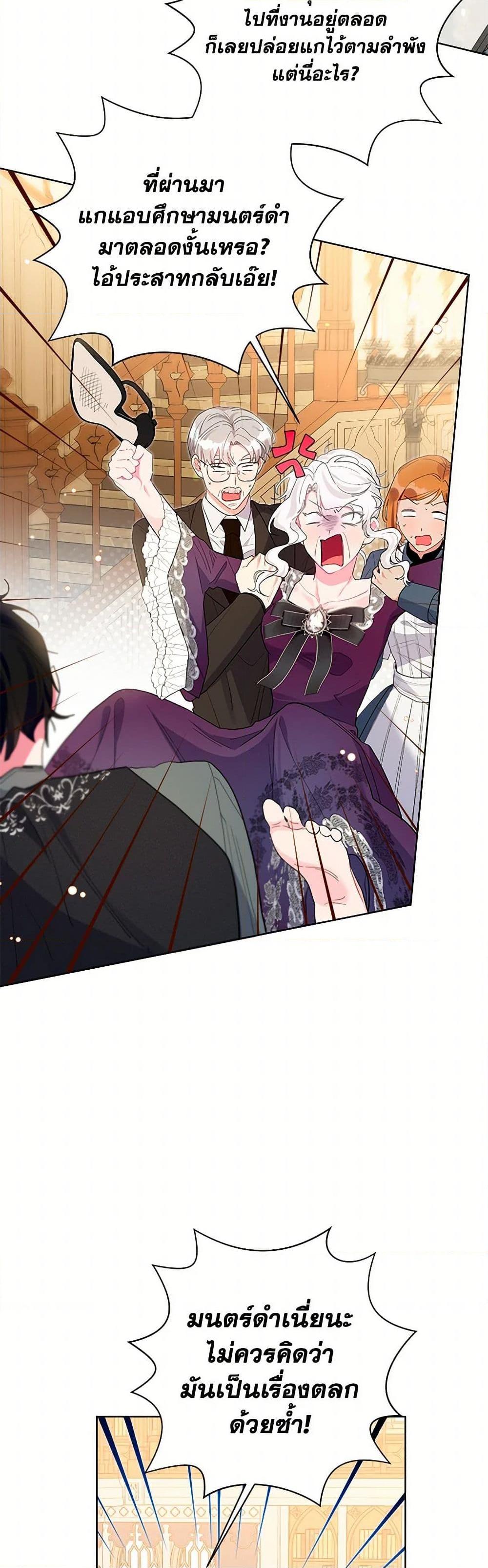 Manga-lc-com อ่านมังงะ อ่านการ์ตูน ออนไลน์ ฟรี The Archvillain’s Daughter-in-Law ตอนที่ 1 2 3 4 5 6 7 8 9 10 11 12 13 14 ฟรี ไม่มีโฆษณา Manga-lc - อ่าน มังงะ อ่าน การ์ตูน ออนไลน์ อ่านมังงะ ฟรี