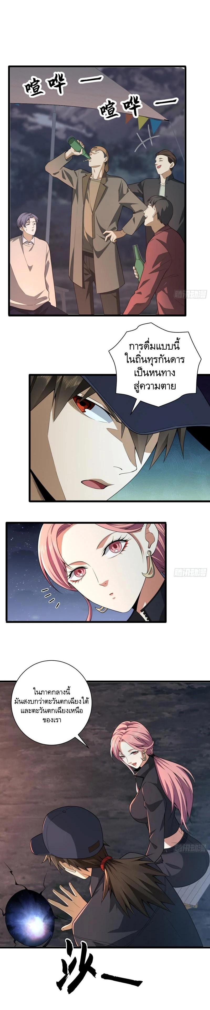 Manga-lc-com อ่านมังงะ อ่านการ์ตูน ออนไลน์ ฟรี The First Order ตอนที่ 1 2 3 4 5 6 7 8 9 10 11 12 13 14 ฟรี ไม่มีโฆษณา Manga-lc - อ่าน มังงะ อ่าน การ์ตูน ออนไลน์ อ่านมังงะ ฟรี