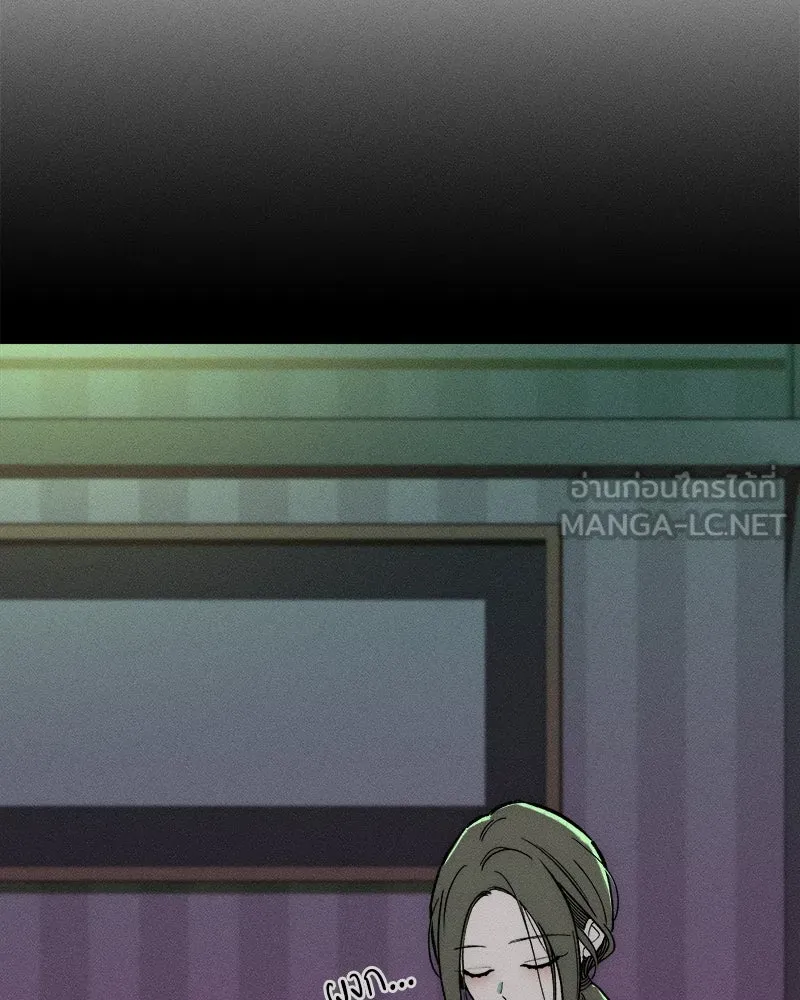 บุปผารุ่มราคะ ตอนที่ 67 รูปที่ 57