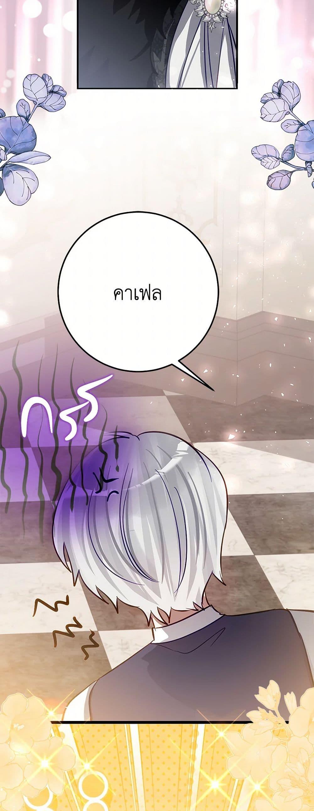 Manga-lc-com อ่านมังงะ อ่านการ์ตูน ออนไลน์ ฟรี The Doomed House’s Contract Daughter ตอนที่ 1 2 3 4 5 6 7 8 9 10 11 12 13 14 ฟรี ไม่มีโฆษณา Manga-lc - อ่าน มังงะ อ่าน การ์ตูน ออนไลน์ อ่านมังงะ ฟรี