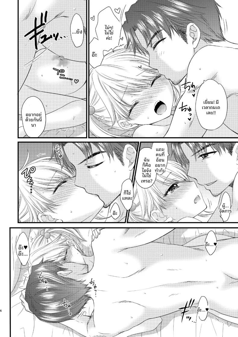 Doujin-Lc- อ่าน โดจิน มังฮวา เกาหลี ญี่ปุ่น จีน แปลไทย ใกล้เคียงรักแท้ (Ozaki Miray) ตอนที่ 1 2 3 4 5 6 7 8 9 10 11 12 13 14 ฟรี ไม่มีโฆษณา อ่าน โดจิน Manhwa เกาหลี ญี่ปุ่น จีน เรามีครบ คัดมาให้เน้นๆ โดจิน 18+ รับประกันความฟินโดย  Doujin Lc