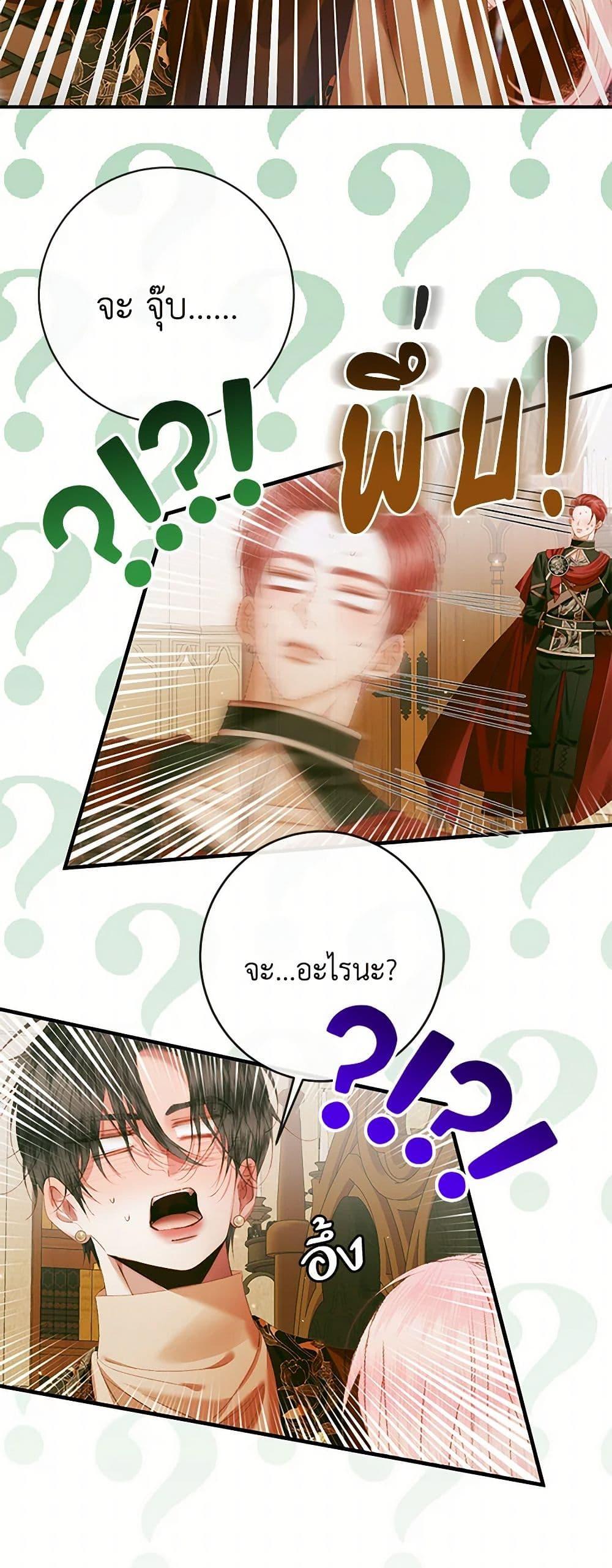 Manga-lc-com อ่านมังงะ อ่านการ์ตูน ออนไลน์ ฟรี Becoming The Villain’s Family ตอนที่ 1 2 3 4 5 6 7 8 9 10 11 12 13 14 ฟรี ไม่มีโฆษณา Manga-lc - อ่าน มังงะ อ่าน การ์ตูน ออนไลน์ อ่านมังงะ ฟรี