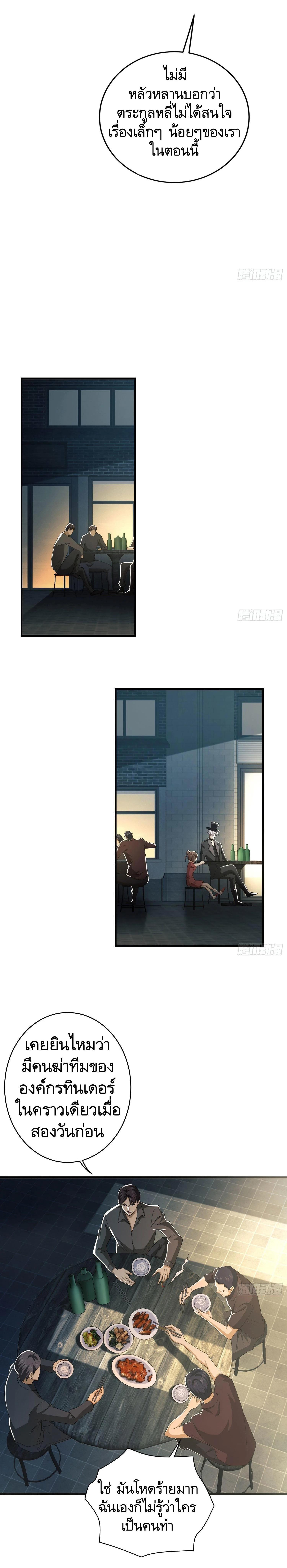 Manga-lc-com อ่านมังงะ อ่านการ์ตูน ออนไลน์ ฟรี The First Order ตอนที่ 1 2 3 4 5 6 7 8 9 10 11 12 13 14 ฟรี ไม่มีโฆษณา Manga-lc - อ่าน มังงะ อ่าน การ์ตูน ออนไลน์ อ่านมังงะ ฟรี