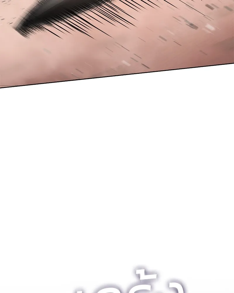 แบคXX ตอนที่ 83 รูปที่ 211