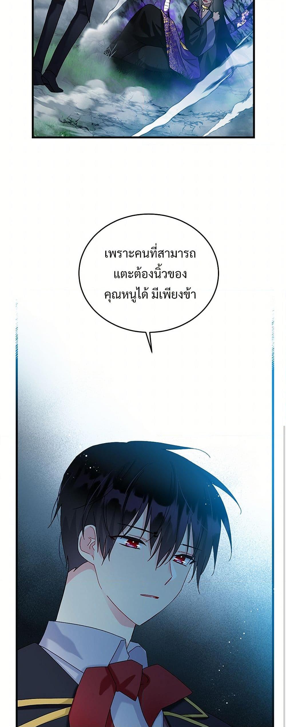 Manga-lc-com อ่านมังงะ อ่านการ์ตูน ออนไลน์ ฟรี The Lady’s Butler ตอนที่ 1 2 3 4 5 6 7 8 9 10 11 12 13 14 ฟรี ไม่มีโฆษณา Manga-lc - อ่าน มังงะ อ่าน การ์ตูน ออนไลน์ อ่านมังงะ ฟรี