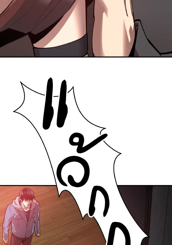 ยอดคนเลเวลทะลุ ตอนที่ 3 ขืนมายุ่งละก็ รูปที่ 232