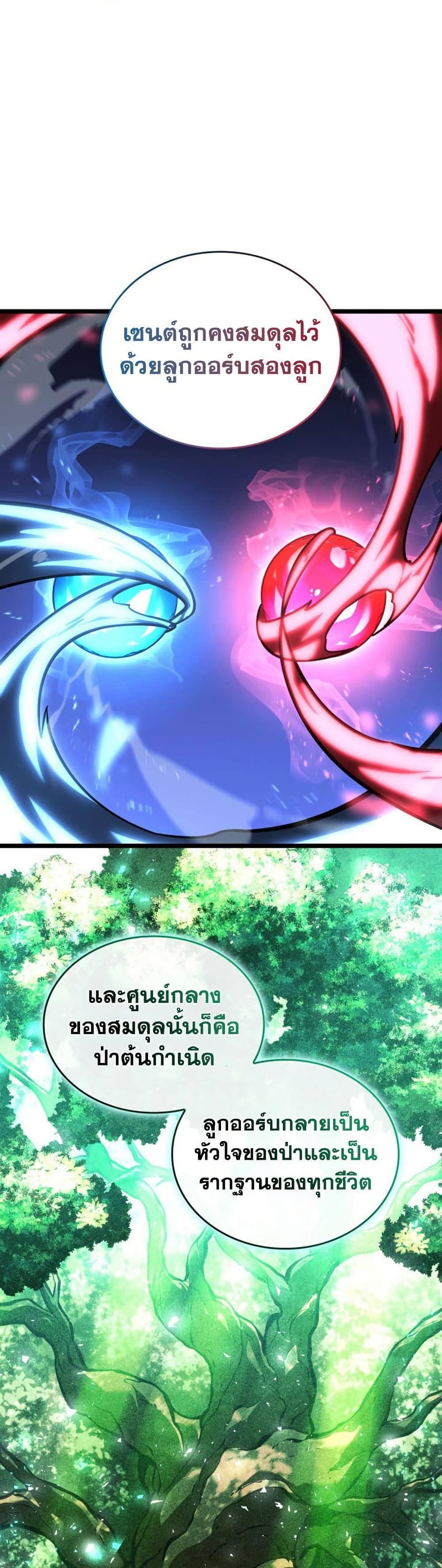 Manga-lc-com อ่านมังงะ อ่านการ์ตูน ออนไลน์ ฟรี Return of the SSS-Class Ranker ตอนที่ 1 2 3 4 5 6 7 8 9 10 11 12 13 14 ฟรี ไม่มีโฆษณา Manga-lc - อ่าน มังงะ อ่าน การ์ตูน ออนไลน์ อ่านมังงะ ฟรี