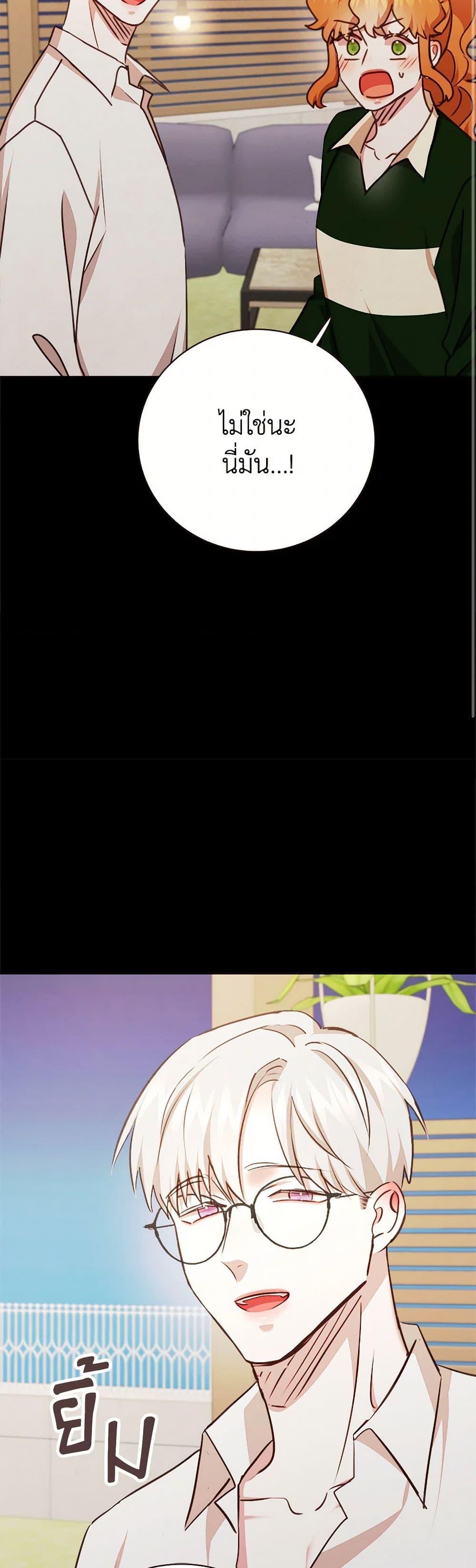 Manga-lc-com อ่านมังงะ อ่านการ์ตูน ออนไลน์ ฟรี Viewer’s Choice – The Dating Show ตอนที่ 1 2 3 4 5 6 7 8 9 10 11 12 13 14 ฟรี ไม่มีโฆษณา Manga-lc - อ่าน มังงะ อ่าน การ์ตูน ออนไลน์ อ่านมังงะ ฟรี