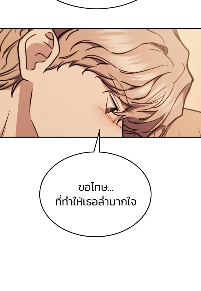 รักแล้วห้ามเลิก ตอนที่ 58 รูปที่ 161