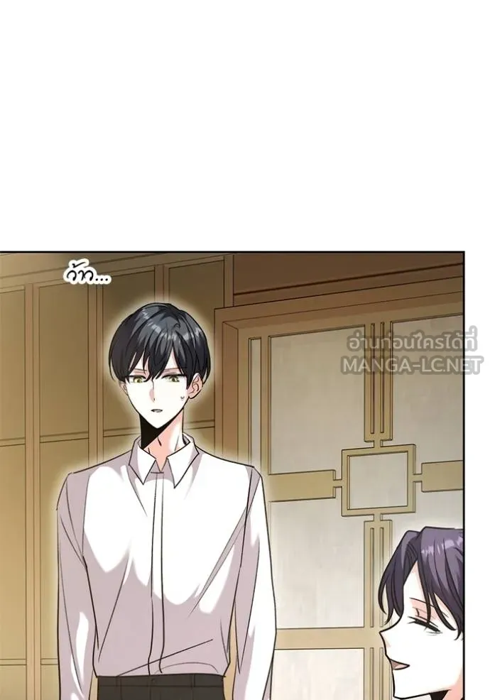 ออร่าดาราอัจฉริยะ ตอนที่ 47 รูปที่ 93