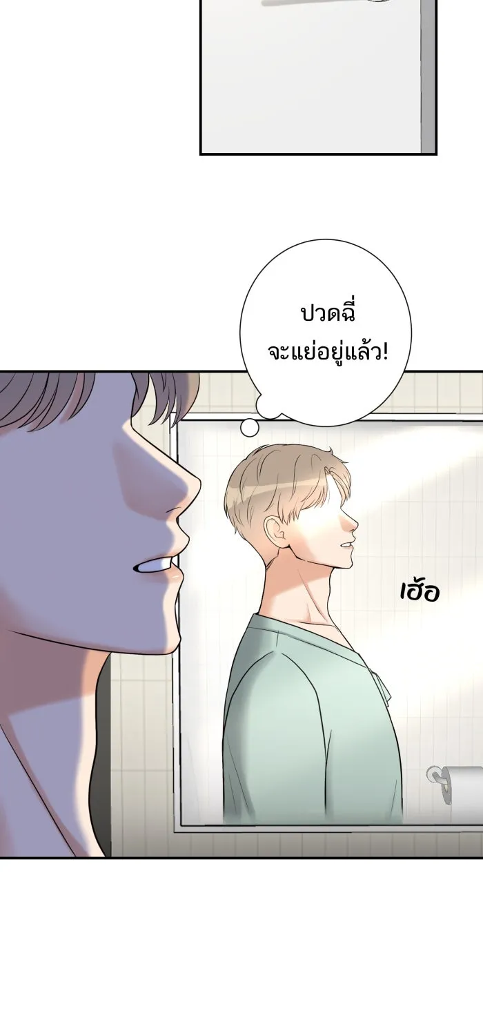 ตื่นมาอีกทีก็เป็นนายเอกไปซะแล้ว ตอนที่ 1 สุดยอดทนายแห่งความเที่ยงธรรม รูปที่ 65